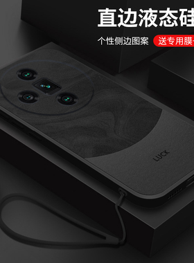 适用OPPOFindX7手机壳新款流沙纹理F1ndX6Pro保护套全包X7Ultra液态硅胶男款高级感超薄0pp0