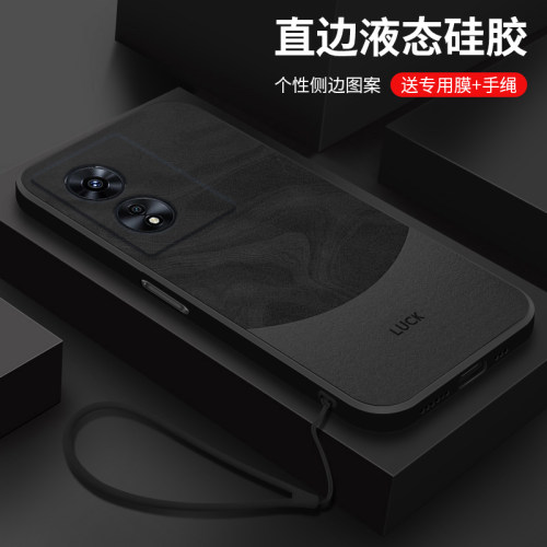 适用液态硅胶手机壳高级感