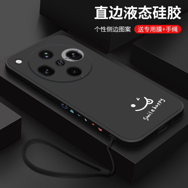 适用oppofindx8ultra手机壳新款findx8s液态硅胶软壳findx8s+镜头全包防摔保护套oppo男女生创意卡通网红笑脸