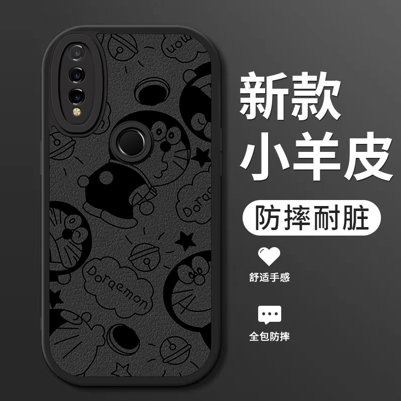 小羊皮硅胶软壳 全包防摔 耐脏耐磨