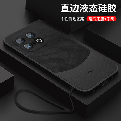适用iqoo13手机壳新款vivo iqoo13液态硅胶软壳iq0013镜头全包防摔保护套V2408A男女生个性创意简约外壳流沙