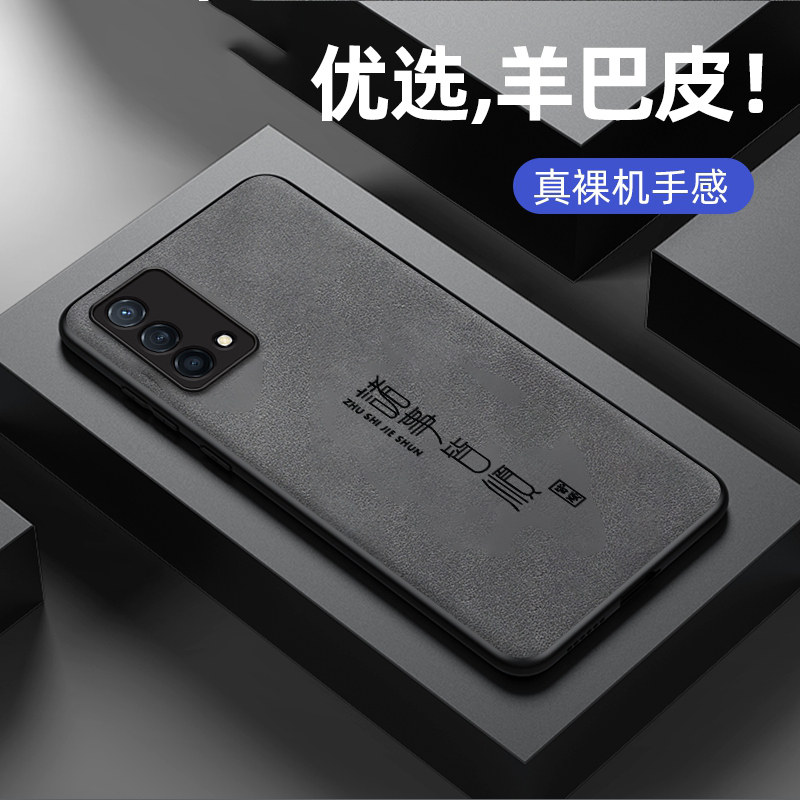 适用oppok9手机壳新款oppo k9pro羊巴皮硅胶软壳por男女生k9x镜头全包防摔k9s保护套pr0潮流简约时尚外壳诸事