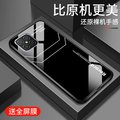简约Luck适用华为nzones7pro+手机壳钢化玻璃s7pro中国移动s7高级个性防摔全包边男女同款时尚超薄保护硬套