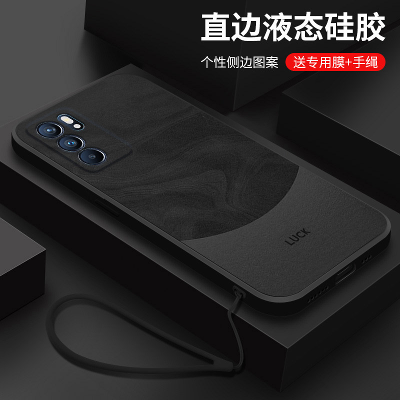 适用OPPOReno6手机壳新款流沙纹理4Pro全包保护套4SE全包Ren0液态硅胶5Pro十男款高级感6Por+超薄0pp0个性