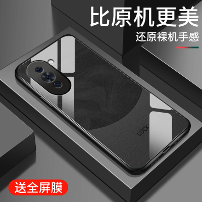 适用华为智选hi nova10手机壳新款中邮HI nova10pro钢化玻璃镜面保护套hinova10se镜头全包防摔硬壳简约流沙