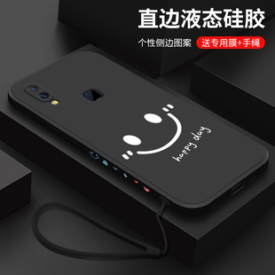 适用vivonex手机壳vivonexa保护套viv0nex网红简约微笑液态硅胶女全包防摔男士vovo超薄软壳vivo磨砂潮版