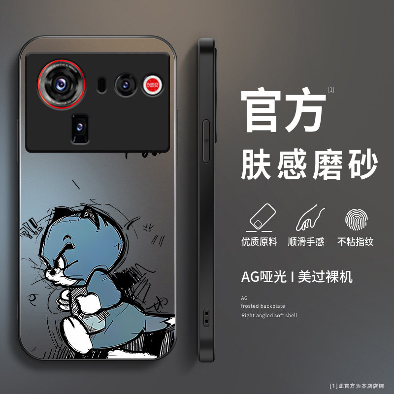 适用努比亚z80ultra手机壳新款中兴nubia z80u磨砂硅胶软壳NX741J镜头全包防摔保护套男女生网红创意卡通杰瑞