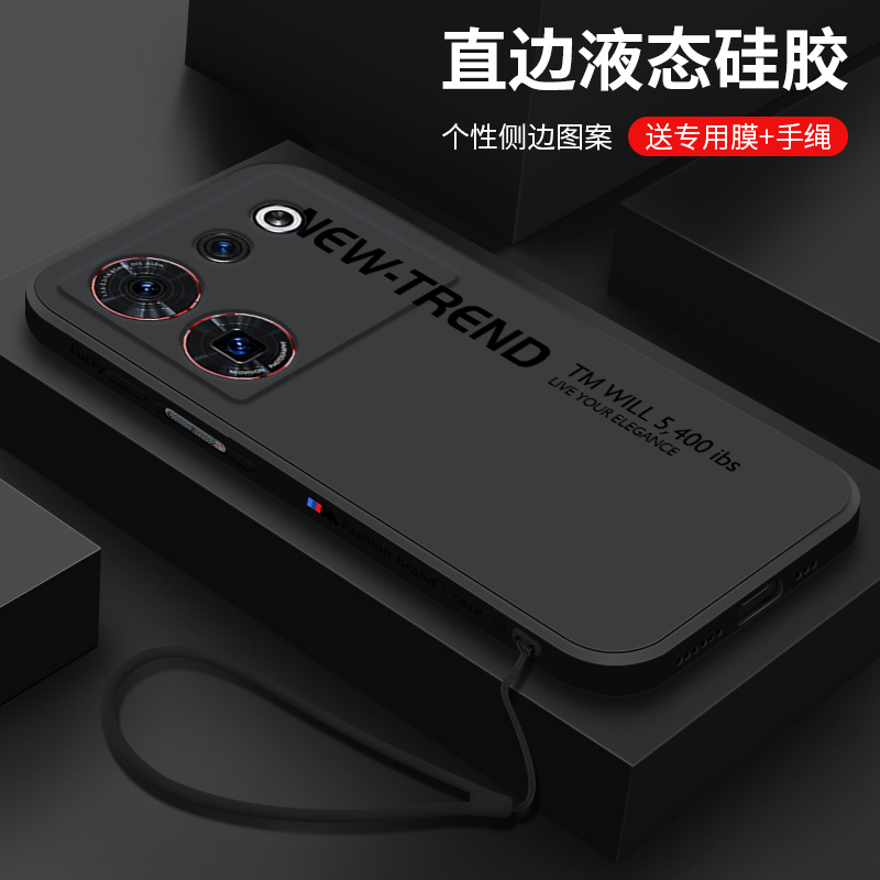 适用努比亚z50Ultra手机壳新款防摔网红创意新趋势个性男女同款情侣高级z50液态硅胶超薄外壳保护套全包