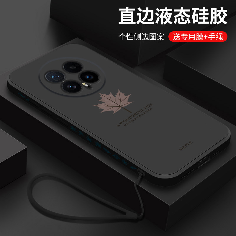 适用荣耀magic8手机壳新款荣耀magic8pro液态硅胶软壳华为honor镜头全包防摔保护套潮男女生简约高级外壳枫叶