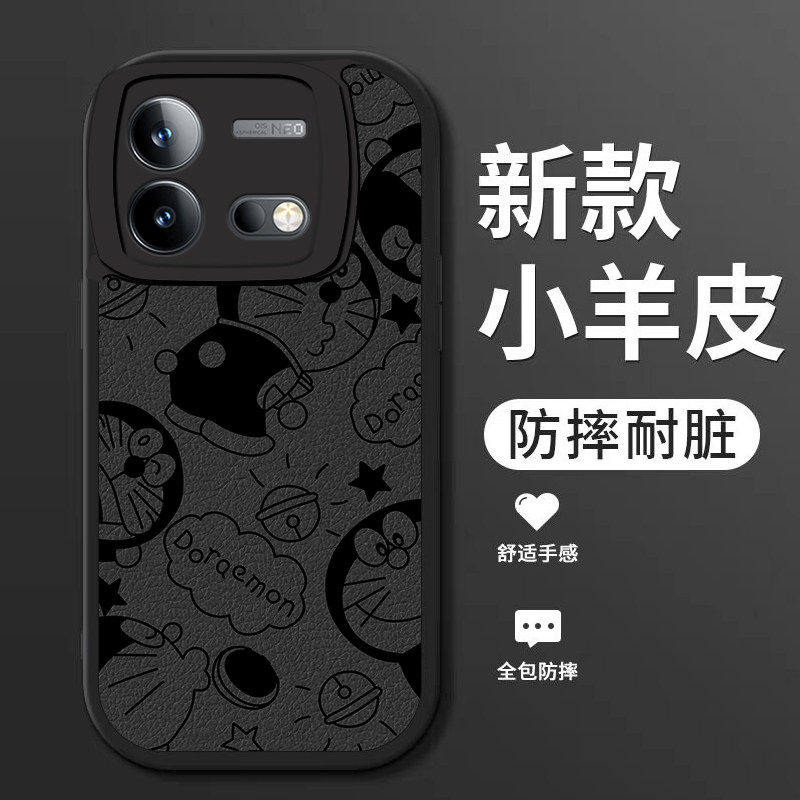 适用iqooneo8手机壳新款8pro小羊皮硅胶软壳vivo男生iqooneo7竞速版7se镜头全包防摔iq00neo6se保护套机器猫