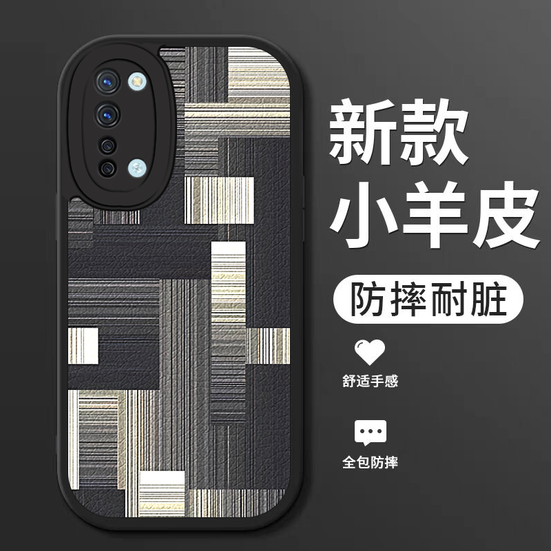 小羊皮硅胶软壳 全包防摔 耐脏耐磨