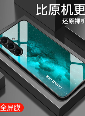 适用三星A56手机壳新款GalaxyA56钢化玻璃镜面保护套samsung镜头全包防摔硬壳5G潮男女生a56简约时尚外壳渐变