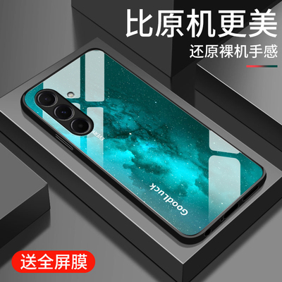 适用三星A56手机壳新款GalaxyA56钢化玻璃镜面保护套samsung镜头全包防摔硬壳5G潮男女生a56简约时尚外壳渐变