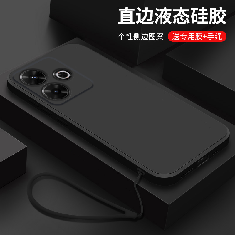适用红米note13R手机壳新款redminote13R液态硅胶软壳小米n0te镜头全包防摔保护套13r男女生简约时尚外壳纯色