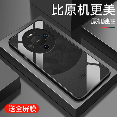 适用华为mate80手机壳新款mate80pro钢化玻璃保护套80proMax镜头全包防摔硬壳80非凡大师男女生简约高级流沙