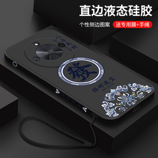 适用荣耀X50手机壳新款防摔顺创意利个性X50男女同款情侣高级液态硅胶超薄发财荣耀保护套全包