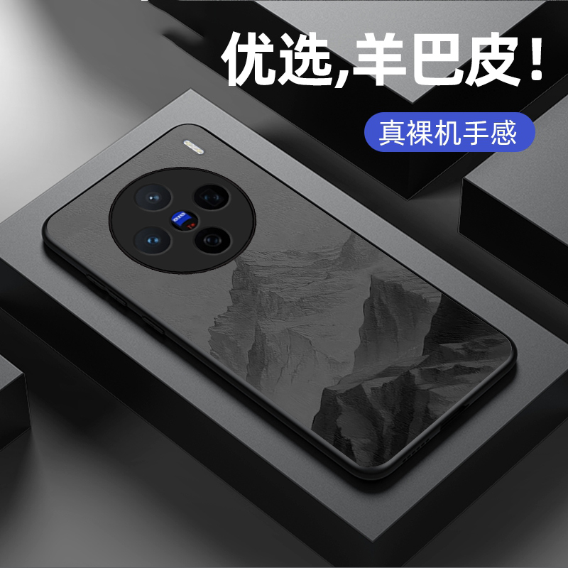 羊巴皮硅胶软壳 全包防摔 耐脏耐磨