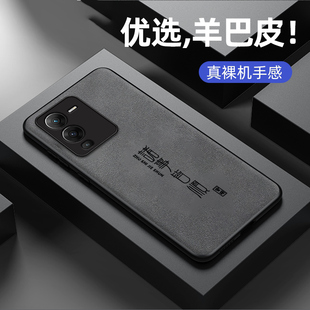 诸事 s15pro潮男女生s15e羊巴皮硅胶软壳s12镜头全包防摔s12por保护套pr0简约时尚 适用vivos15手机壳新款 vivo