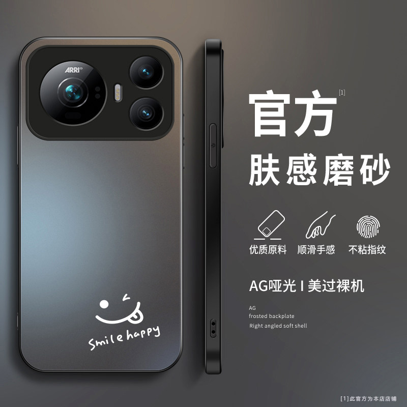 适用荣耀Magic9手机壳新款Magic9超能版磨砂硅胶保护套Magic9ProMax镜头全包防摔软壳男女生个性创意网红笑脸