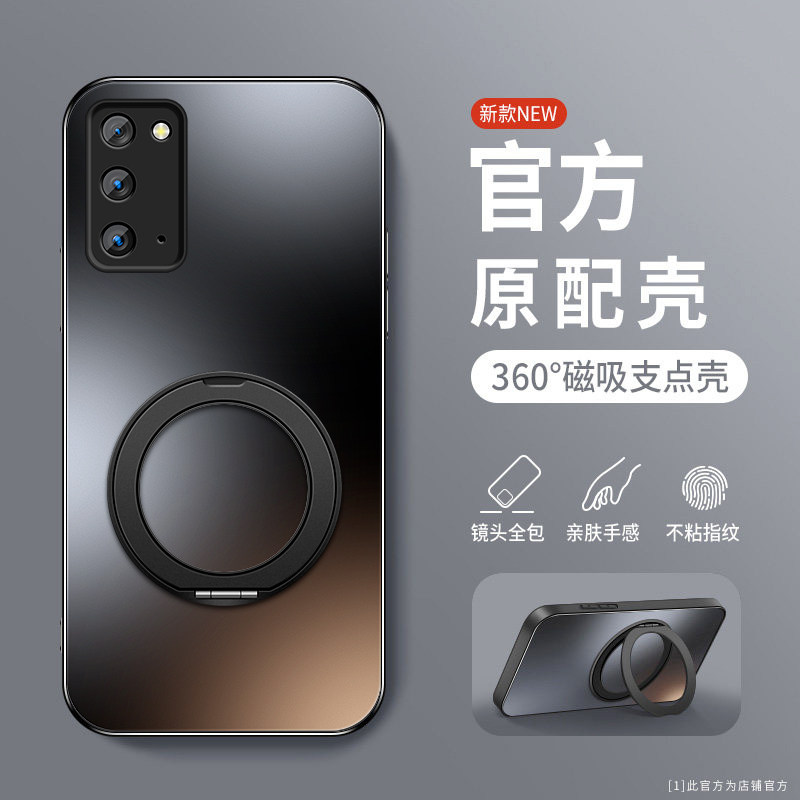 适用三星Note20ultra手机壳磁吸支架新款GalaxyNote10+磨砂硅胶保护套plus镜头全包Note9防摔8软壳男女生纯色