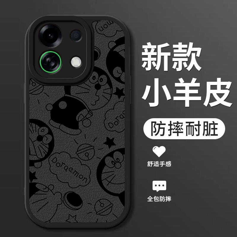 小羊皮硅胶软壳 全包防摔 耐脏耐磨