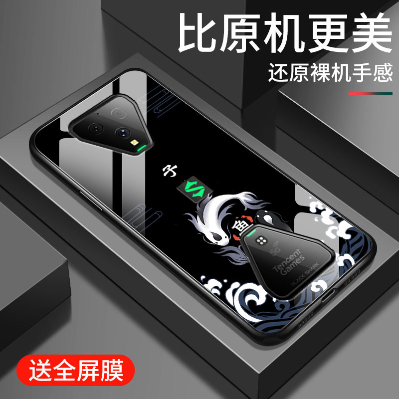 国潮适用黑鲨3手机壳钢化玻璃黑鲨游戏手机3pro高级创意防摔全包边小米黑鲨3s男女同款散热超薄保护硬套