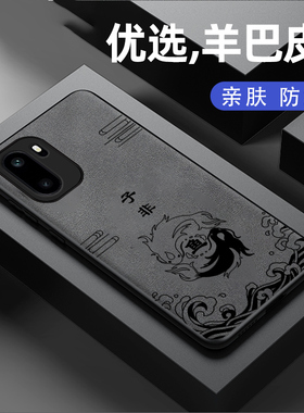 适用一加Ace6手机壳新款1+Ace6T羊巴皮硅胶软壳oneplus镜头全包防摔保护套oppo男士潮PLQ110中国风高级子非鱼