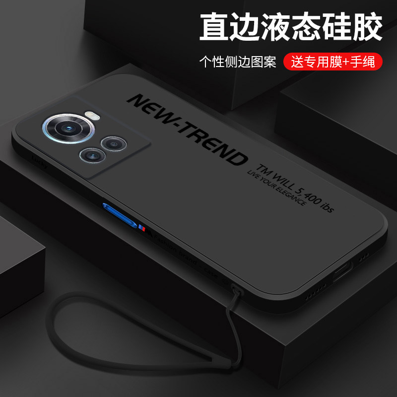 适用一加ace竞速版手机壳新款1加acepro保护套1+ace个性简约英文字母液态硅胶女全包防摔男士软壳磨砂散热