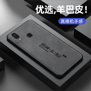 适用vivox21后置指纹版手机壳屏幕新款vivo x20羊巴皮硅胶x20plus软壳男女生x21s镜头全包x21i防摔保护套诸事