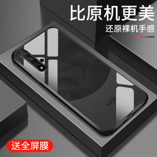 钢化玻璃硅胶软边手机壳  镜头全包防摔