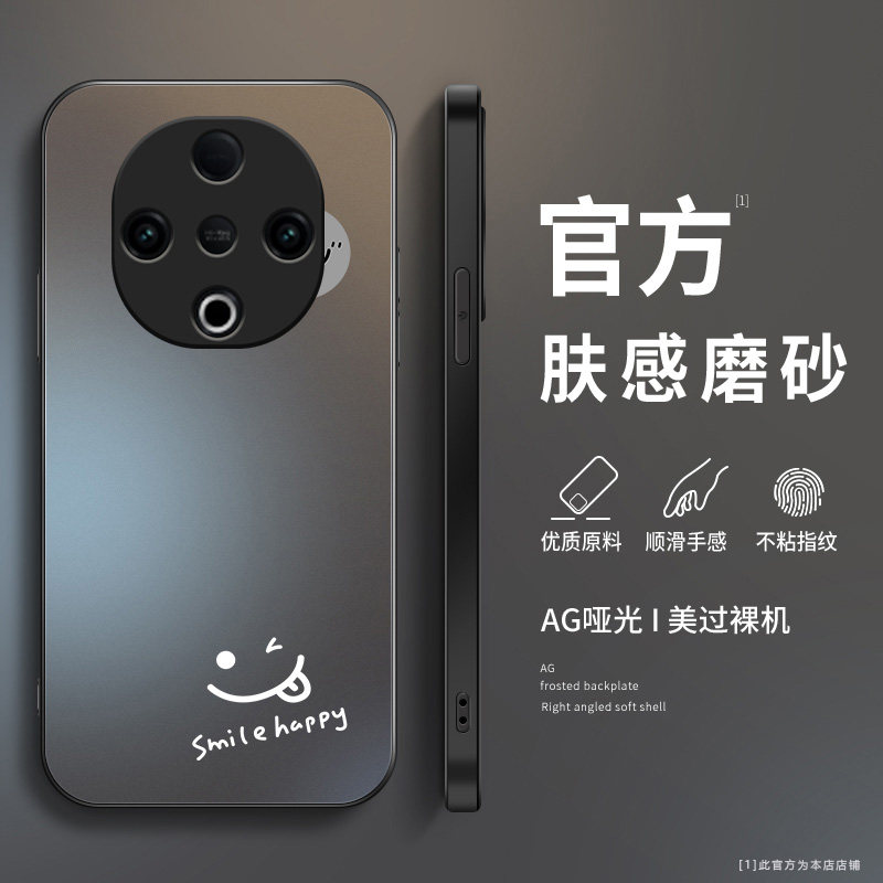 适用vivoy300手机壳新款y300pro+磨砂硅胶y200T软壳y200GT镜头全包y100i防摔y100+保护套C男女生vivo网红笑脸