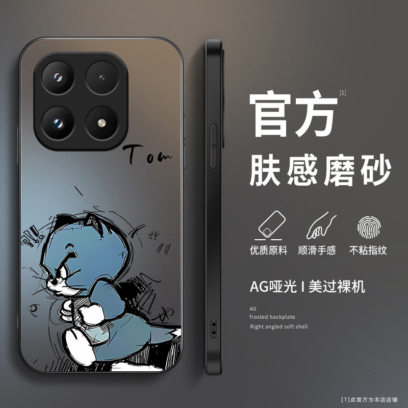 适用小米17promax手机壳新款xiaomi17磨砂硅胶软壳小米17pro镜头全包17ultra防摔保护套潮男女生创意卡通杰瑞