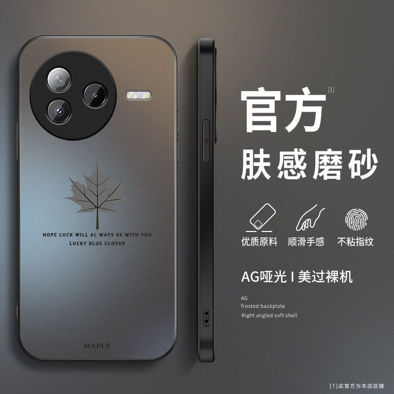 适用小米civi5pro手机壳新款civi4pro磨砂硅胶civ3保护套2镜头全包civi1s防摔软壳cc9pro男女xiaomi高级枫叶