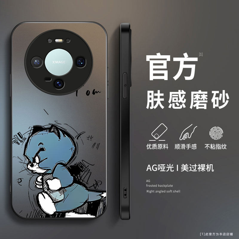 适用华为Mate90pro手机壳新款Mate90磨砂硅胶保护套Mate90ProMax典藏版镜头全包防摔软壳男女生网红卡通杰瑞