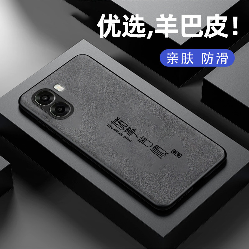 适用oppoA6s手机壳新款oppo A6i+羊巴皮磨砂硅胶A6spro保护套A6c镜头全包A6v防摔软壳男女简约国潮风高级诸事