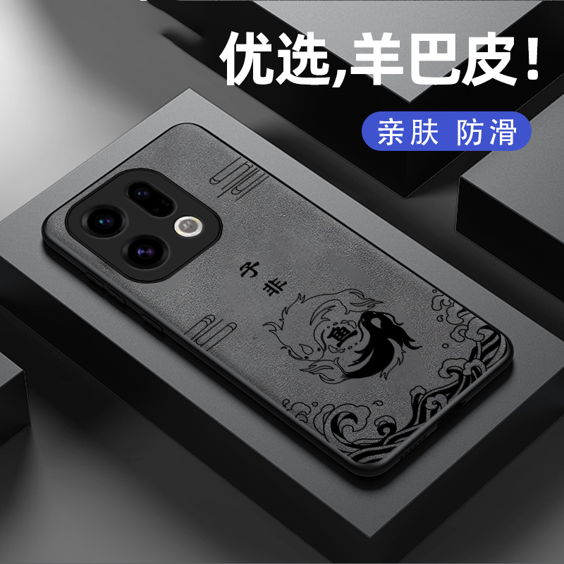 羊巴皮硅胶软壳 全包防摔 耐脏耐磨