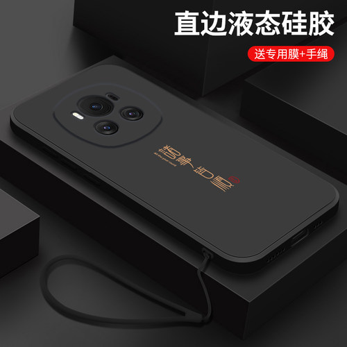液态硅胶防摔