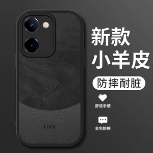 适用vivoy78手机壳新款y78m小羊皮硅胶软壳viv0丫男女生y78+镜头全包plus防摔y78t保护套简约V2271A高级流沙