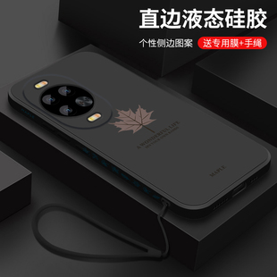 适用华为nova14pro手机壳新款nova14活力版液态硅胶软壳nova14ultra镜头全包防摔保护套潮男女生简约高级枫叶