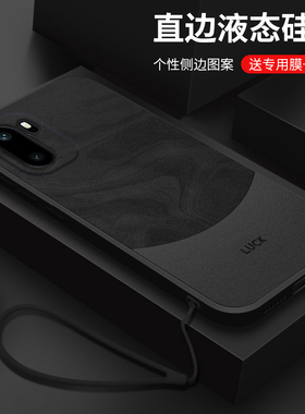 适用一加Ace6手机壳新款1+Ace6T液态硅胶磨砂软壳oneplus镜头全包防摔保护套oppo潮男女生简约高级感外壳流沙