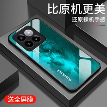 适用小米14手机壳新款xiaomi14pro镜面钢化玻璃保护套14ultra镜头全包个性创意硅胶硬壳Mi男女款简约外壳渐变