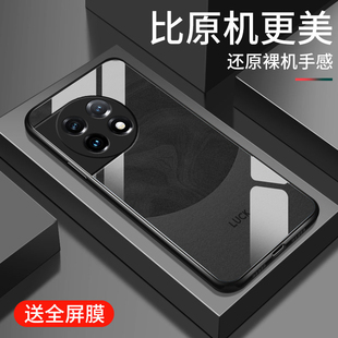 适用一加Ace2手机壳新款1+ace2V钢化玻璃镜面保护套男女生oneplusAce2pro镜头全包防摔硬壳por简约高级感流沙