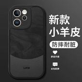 适用opporeno15手机壳新款 oppo reno15pro小羊皮硅胶软壳reno15c镜头全包防摔保护套男女生简约高级外壳流沙