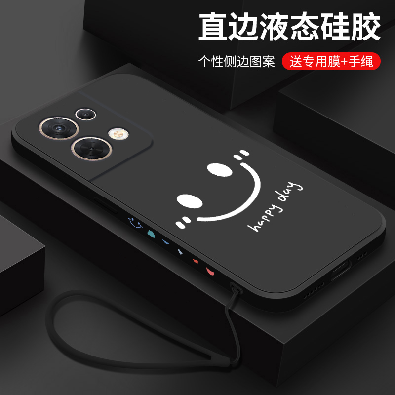 ★★液态硅胶套★送全屏膜 挂绳★★