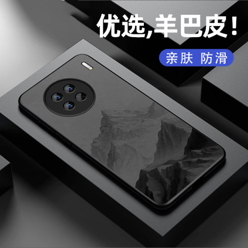 羊巴皮硅胶软壳 全包防摔 耐脏耐磨