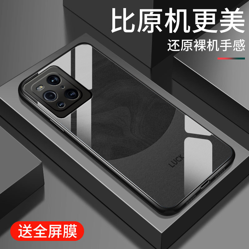 钢化玻璃硅胶软边手机壳  镜头全包防摔