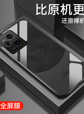适用oppofindx3手机壳新款findx3pro钢化玻璃镜面保护套pr0男女生findx2镜头全包防摔x2por硬壳findx简约流沙