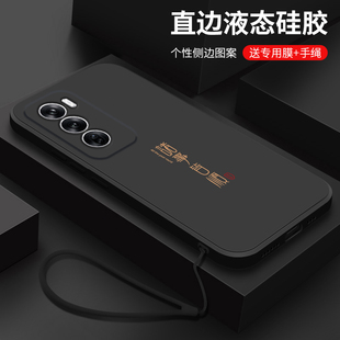 适用reno12pro手机壳新款opporeno12液态硅胶软壳por镜头全包防摔保护套rone男款简约0pp0时尚潮外壳平安喜乐