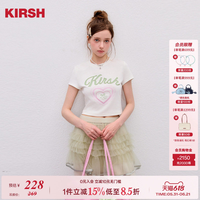 樱桃KIRSH爱心印花立体绣花短袖T恤女2026夏季甜美少女感短款上衣