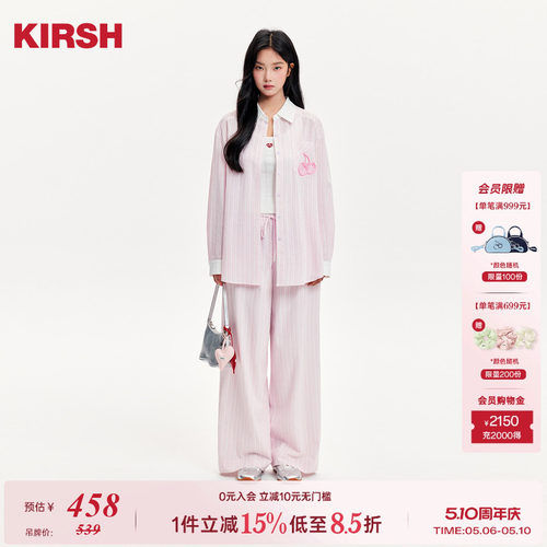 樱桃KIRSH韩系松弛条纹休闲套装